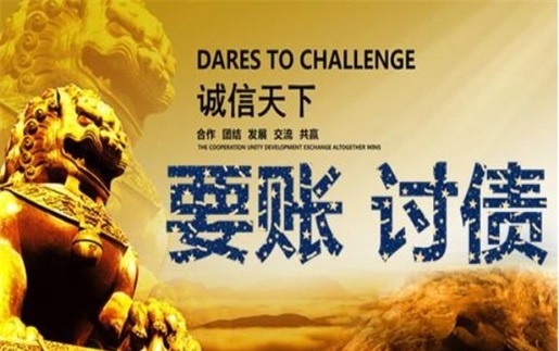 六安租金催收方案：老司机教你如何高效收回逾期房租